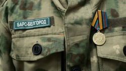 25 отличившихся на службе бойцов отряда «Барс-Белгород» награждены медалями Минобороны