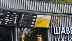 Мэрия Белгорода обратила внимание на продажу спиртного в Центральном парке после жалоб белгородцев