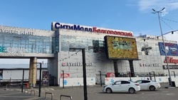 Собственник белгородского ТЦ «Сити Молл» требует более млн рублей с «Шатуры»