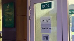 Пункты временного обогрева в Белгородском округе оказались не готовы в случае ЧС принять жителей