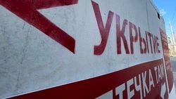 Дополнительные 14 модульных укрытий установлены в Белгороде