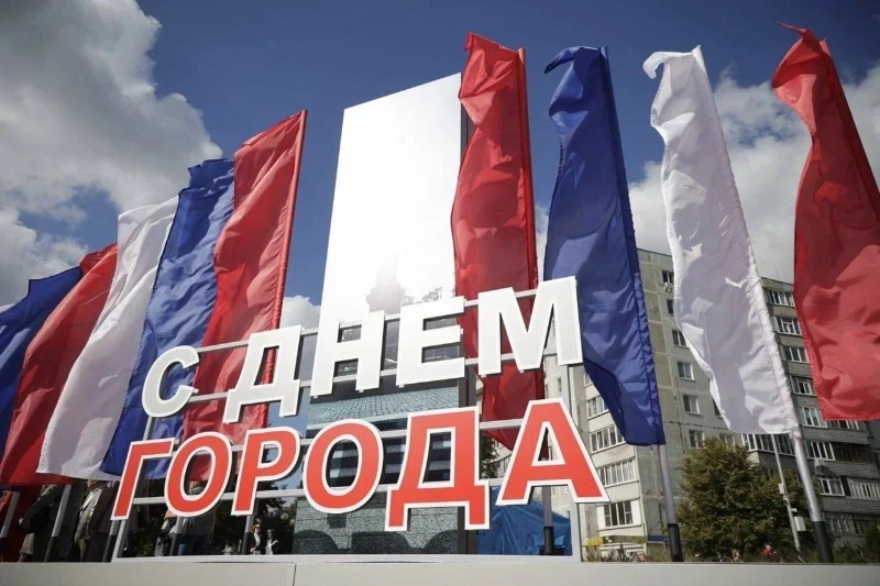 Старый Оскол в Белгородской области отмечает 432-ю годовщину со дня основания