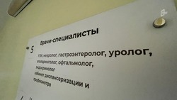 Глава белгородского Минздрава Иконников: Региону не хватает ещё 105 врачей