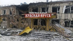 ВСУ ударили по школе в Краснояружском районе Белгородской области