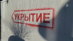 Более 250 укрытий установят в самых обстреливаемых районах Белгорода и пригорода