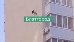 Разгонный блок ракеты ПВО зацепился за стену многоэтажки в Белгороде