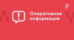 Двое мирных жителей ранены при атаке дрона ВСУ на автомобиль в Шебекино 