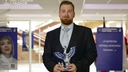 Учитель иностранного языка из Белгорода представит регион на всероссийском этапе