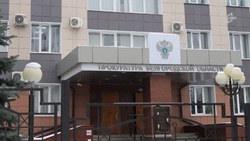 Белгородская прокуратура требует с Белоблводоканала более 22 млн рублей за загрязнение реки Оскол