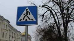 Сбивший подростка на пешеходном переходе водитель разыскивается в Старом Осколе