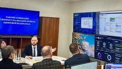 Цифровая трансформация объектов водоканала в Белгороде обойдётся в 420 млн рублей