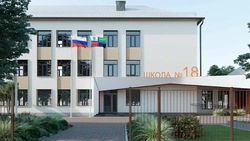 В Белгороде капитально отремонтируют школу № 18 за 225 млн рублей