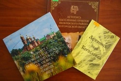 Летописи о Белгородчине в период СВО появились в белгородских библиотеках