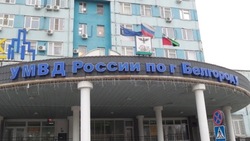 «Любители жести»: двое белгородцев подозреваются в краже радиатора отопления из общежития