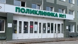 На ремонт поликлиники №1 в Белгороде направят ещё 16 млн рублей