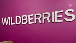 Нового арендатора для бывшего сортировочного центра крупного маркетплейса ищут в Белгороде