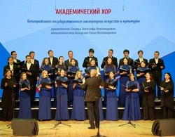 Белгородские коллективы вышли в финал Всероссийского хорового фестиваля