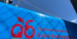 ГК «Русагро» сообщила о поглощении «Агро-Белогорья»