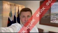 Фейк: Более 100 белгородцев покинули город из-за наступления ВСУ