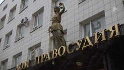 Юрия Кунцевича рекомендовали на должность председателя Белгородского областного суда