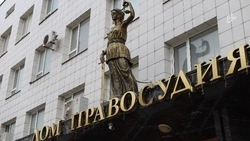 Экс-начальник белгородской колонии приговорён к трём годам общего режима по делу о растрате 