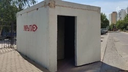 «Покажем “героев”»: Гладков предложил публиковать информацию о справляющих нужду в укрытиях