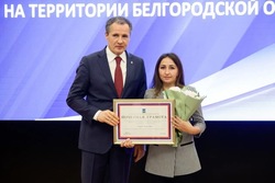Альмира Давыдова назначена заместителем министра строительства Белгородской области