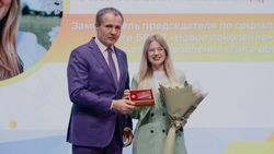 Почётный знак «Доброволец Белгородчины» получат 80 волонтёров в 2024 году
