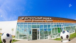 УКС Белгородской области снова проиграл суд «Дирекции ЮЗР»