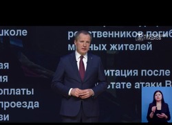 Гладков: 2024 год был один из самых сложных периодов нашей области
