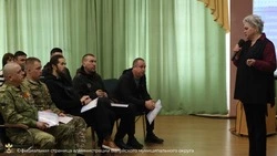 Семинар по развитию предпринимательства для участников СВО и их семей прошёл в Валуйках