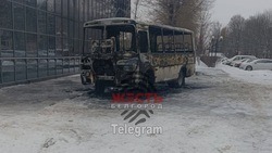 Стала известна причина возгорания автобуса в районе «МегаГринна» в Белгороде