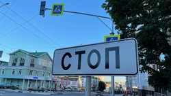 Движение транспорта ограничат в Белгороде из-за памятных мероприятий на грядущих выходных
