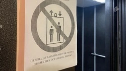 В Белгороде временно не работают 353 лифта в 90 многоэтажных домах