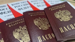 Более 3 тыс. иностранцев получили гражданство РФ на территории Белгородской области в 2024 году