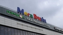 Торговые центры и развлекательные учреждения Белгорода закрылись из-за атак украинских дронов