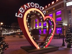 Белгородская область уступила лидерство в Черноземье в итоговом рейтинге регионов России