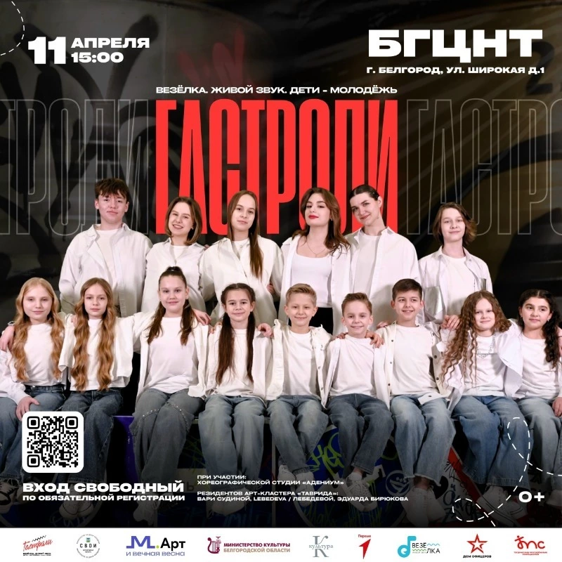 Музыка для души от юных талантов