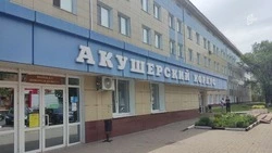 Супруги ветеранов СВО из Белгородской области смогут бесплатно делать ЭКО