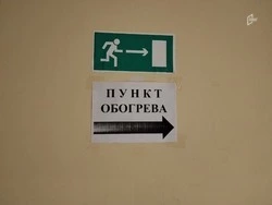 Работа пунктов обогрева в Белгороде продлена ещё на сутки 