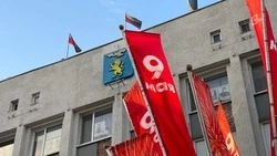 Первомай и День Победы в Белгородской области пройдут в онлайн-формате
