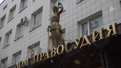 Белгородскую компанию оштрафовали за взятку руководству Белоблводоканала