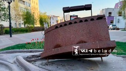 Вандалы повредили арт-объект «Утюг» в центре Белгорода