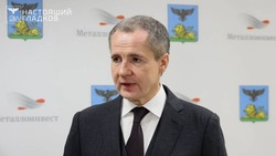 «Это эффективная коммуникация»: белгородский губернатор ответил, не устал ли он от эфиров в соцсетях