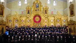 На съезде Белгородской епархии поставили задачи по работе с мигрантами 