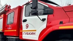 57-летний белгородец пострадал в пожаре в собственном доме