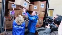 Белгородская область получила гуманитарную помощь от Дома прав человека