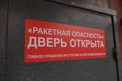 Спецнаклейки появились на подъездах МКД с контроллерами в Белгороде