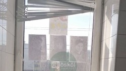 Портреты ветеранов ВОВ оказались на окнах туалетов старооскольской больницы