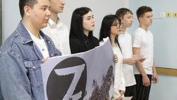 В Белгородском университете прошёл студенческий флешмоб «Клеветникам России»